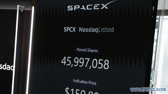 2026 年 6 月 12 日，纳斯达克往来所公布 SpaceX 初度公建设行意向订价。